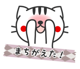 Striped cat sticker sticker #3404621