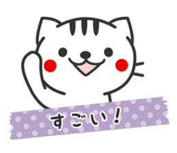 Striped cat sticker sticker #3404622