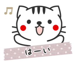 Striped cat sticker sticker #3404623