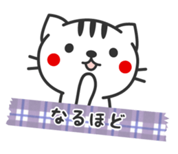 Striped cat sticker sticker #3404624