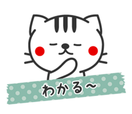 Striped cat sticker sticker #3404625