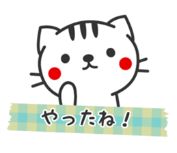 Striped cat sticker sticker #3404626