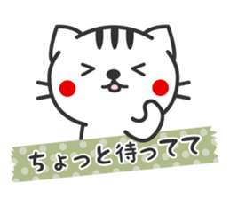 Striped cat sticker sticker #3404627
