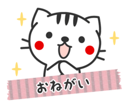 Striped cat sticker sticker #3404629