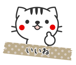 Striped cat sticker sticker #3404630