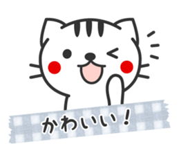 Striped cat sticker sticker #3404631