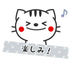 Striped cat sticker sticker #3404632
