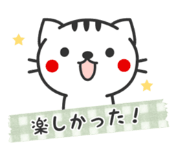 Striped cat sticker sticker #3404633