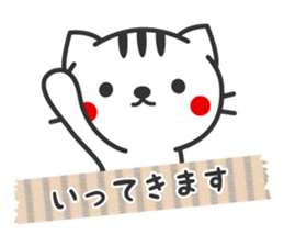 Striped cat sticker sticker #3404634
