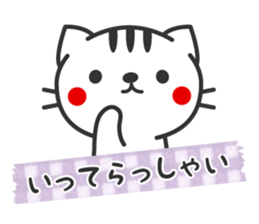 Striped cat sticker sticker #3404635