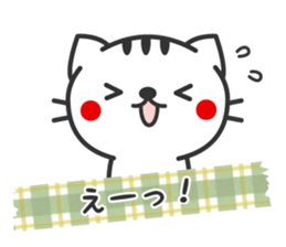 Striped cat sticker sticker #3404638