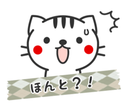 Striped cat sticker sticker #3404639
