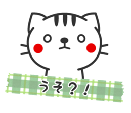 Striped cat sticker sticker #3404640