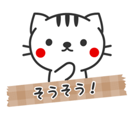 Striped cat sticker sticker #3404641