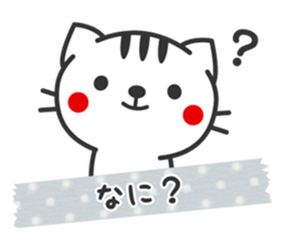 Striped cat sticker sticker #3404642