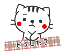 Striped cat sticker sticker #3404643