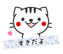 Striped cat sticker sticker #3404645