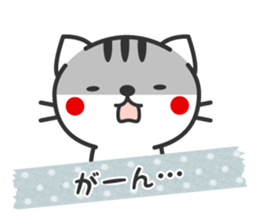 Striped cat sticker sticker #3404646