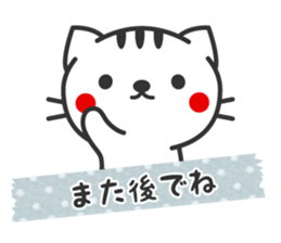 Striped cat sticker sticker #3404648