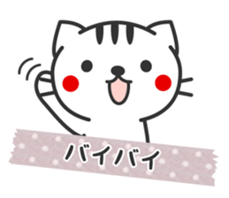 Striped cat sticker sticker #3404649