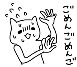 Weak Weak cat sticker #3404770