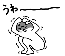 Weak Weak cat sticker #3404781