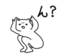 Weak Weak cat sticker #3404782