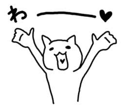 Weak Weak cat sticker #3404783