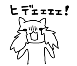 Weak Weak cat sticker #3404785
