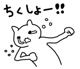 Weak Weak cat sticker #3404786