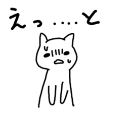 Weak Weak cat sticker #3404789