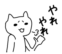 Weak Weak cat sticker #3404792