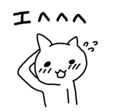 Weak Weak cat sticker #3404798