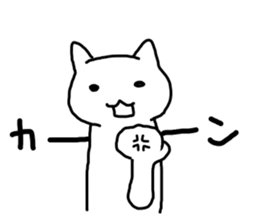 Weak Weak cat sticker #3404809