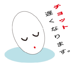 Pretty egg sticker #3404810