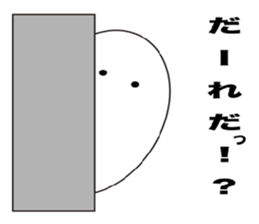 Pretty egg sticker #3404820