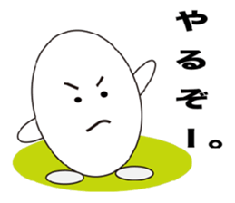 Pretty egg sticker #3404822