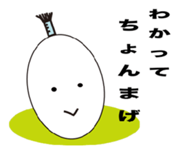 Pretty egg sticker #3404828