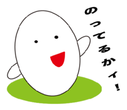 Pretty egg sticker #3404836