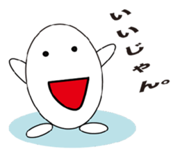 Pretty egg sticker #3404837