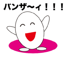 Pretty egg sticker #3404847