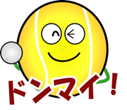 Mr. Tennis Ball sticker #3404901
