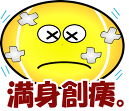 Mr. Tennis Ball sticker #3404921