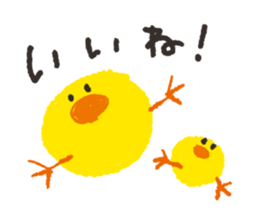 many chicks sticker #3405172