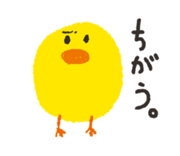 many chicks sticker #3405175