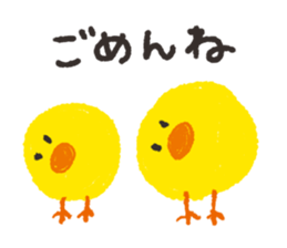 many chicks sticker #3405180