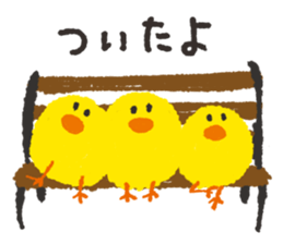 many chicks sticker #3405187