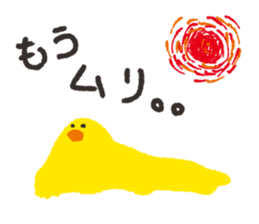 many chicks sticker #3405188