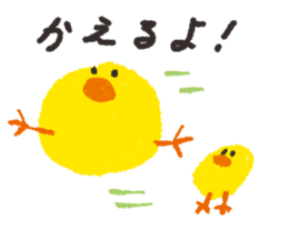 many chicks sticker #3405194