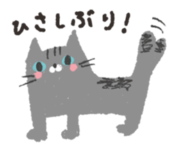 many chicks sticker #3405200